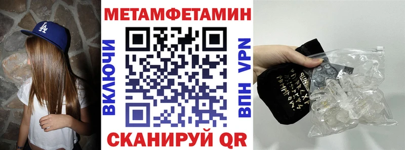 как найти наркотики  Томари  ссылка на мегу как войти  Amphetamine 98% 