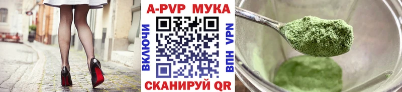 площадка официальный сайт  наркота  Томари  Alfa_PVP СК КРИС 