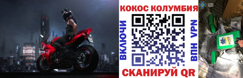 сколько стоит  Томари  КОКАИН VHQ 
