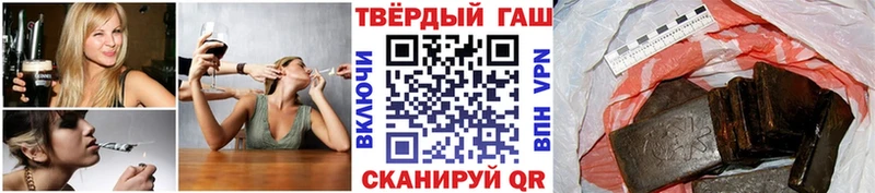 наркота  Томари  Гашиш Ice-O-Lator 
