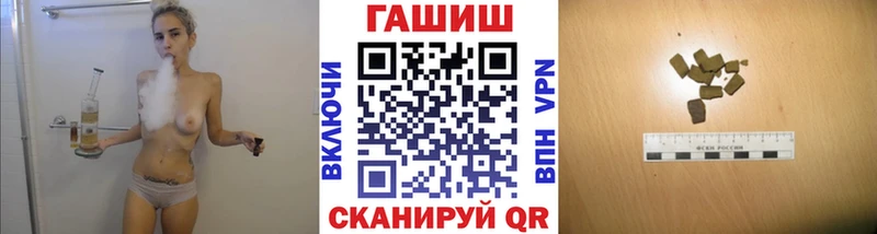 Гашиш хэш Томари