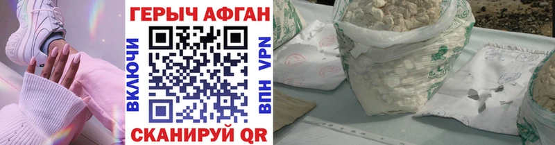 Героин белый  Томари 