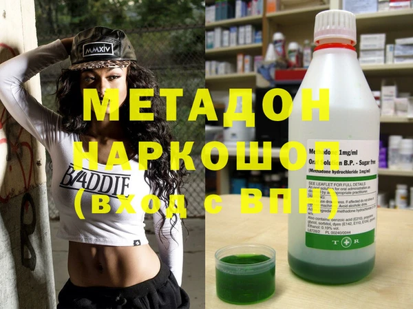 mdpv Балахна