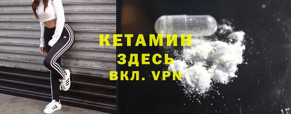 mdpv Балахна