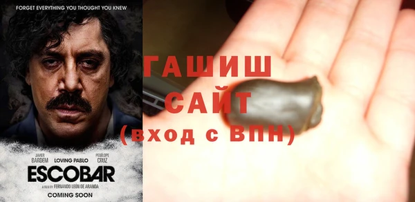 mdpv Балахна