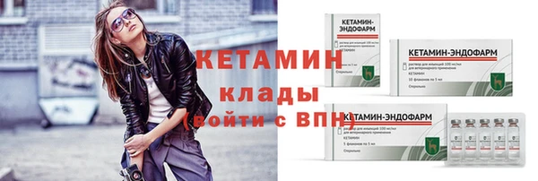 спайс Мегион