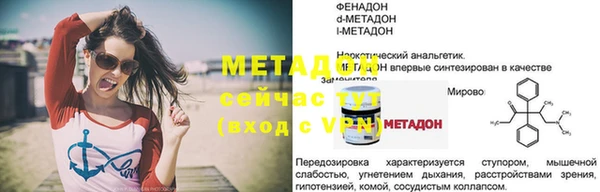 mdpv Балахна