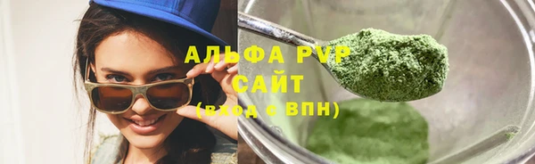 mdpv Балахна