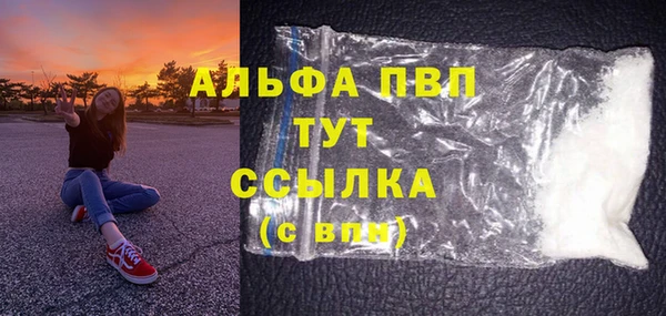 mdpv Балахна