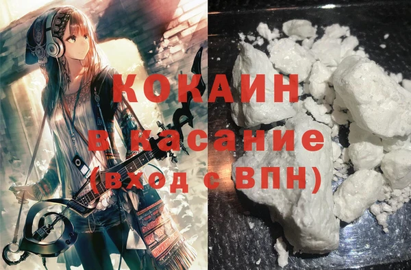 mdpv Балахна