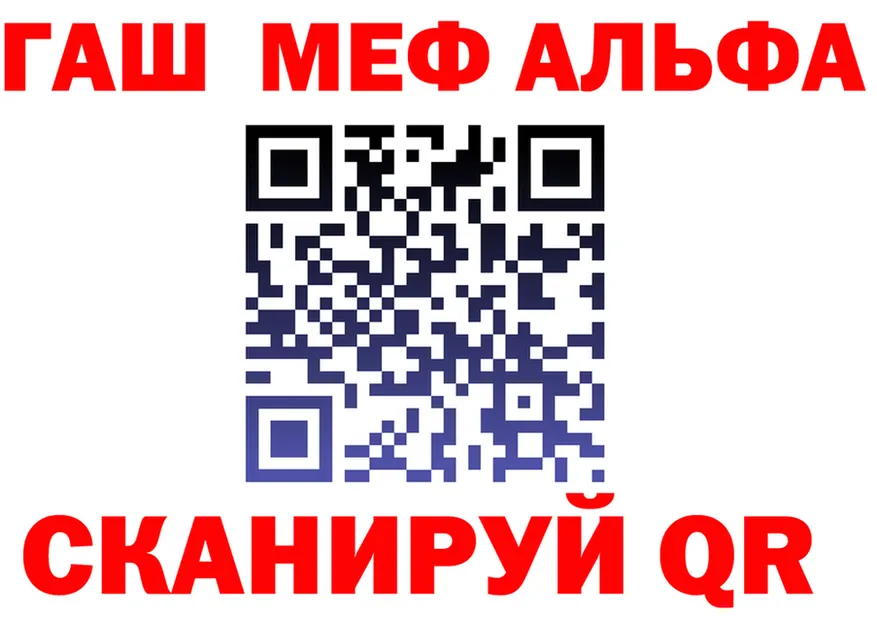 ГАШ Изолятор tor маркетплейс МЕГА Томари