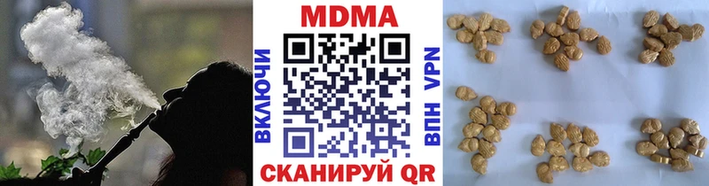 купить наркотик  Томари  MDMA Molly 