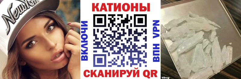 Меф mephedrone  где купить наркоту  hydra маркетплейс  Томари 
