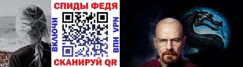 МЕТАМФЕТАМИН винт  Томари 