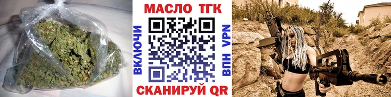Дистиллят ТГК Wax  где продают   Томари 